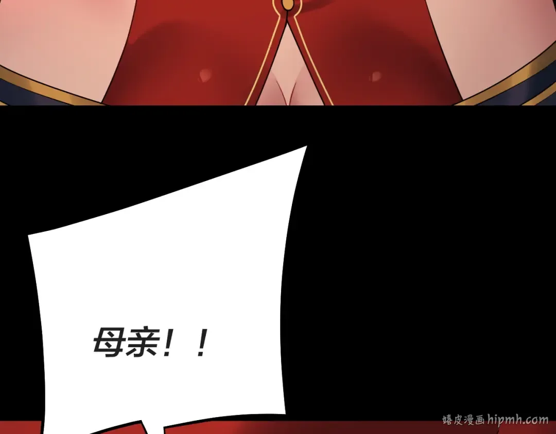 第203话 回上界 第56页
