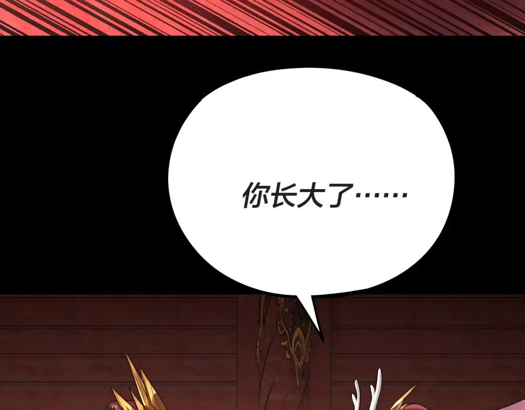 第203话 回上界 第58页