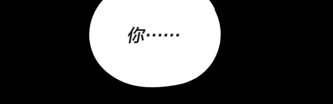 第203话 回上界 第63页