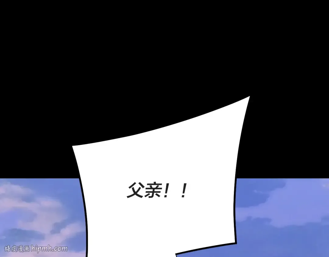 第203话 回上界 第72页