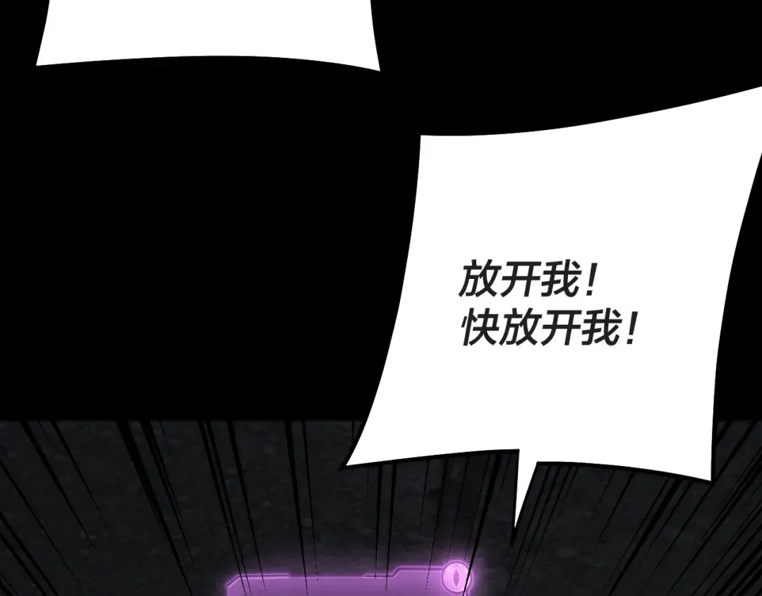 第203话 回上界 第78页