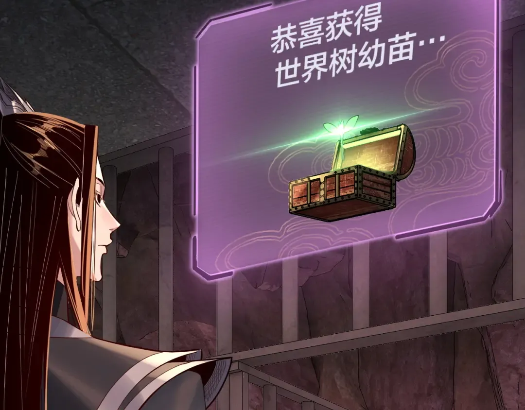 第203话 回上界 第92页