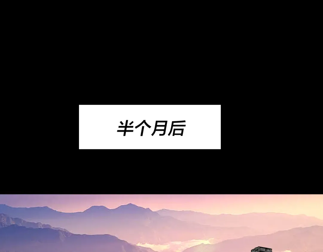 第203话 回上界 第94页