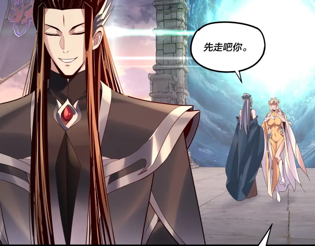 第203话 回上界 第100页