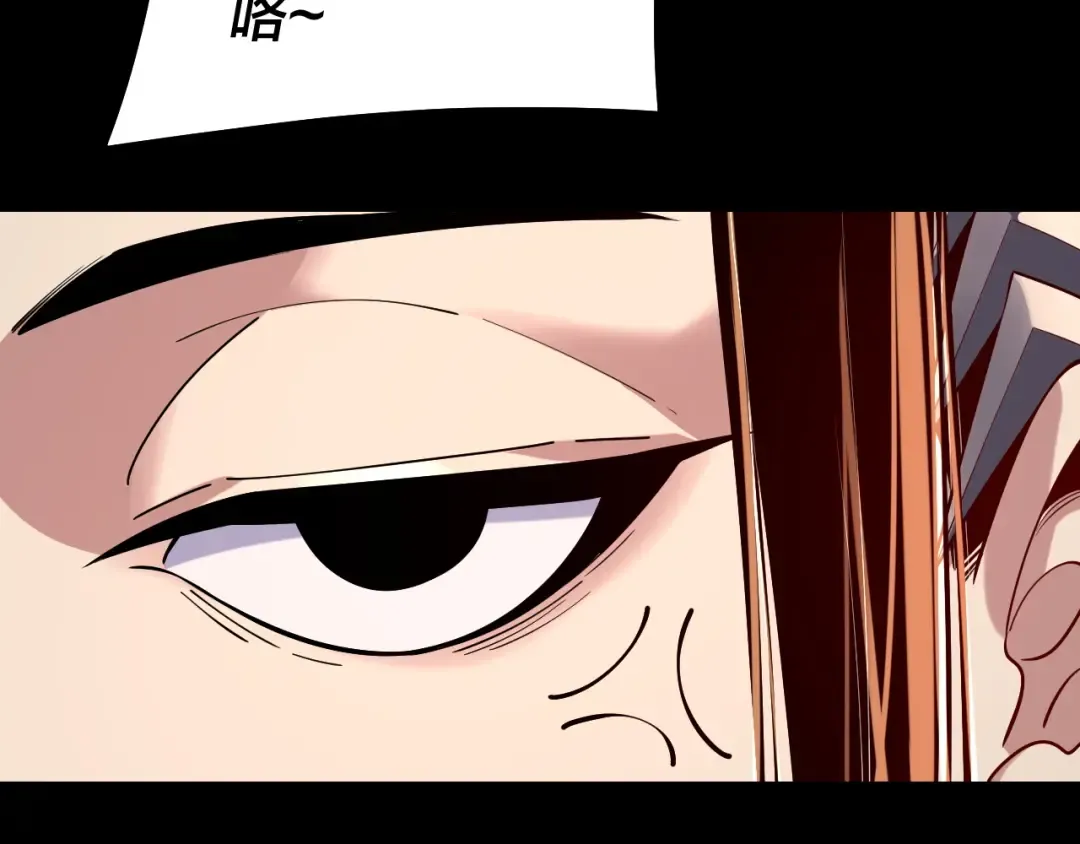 第203话 回上界 第102页