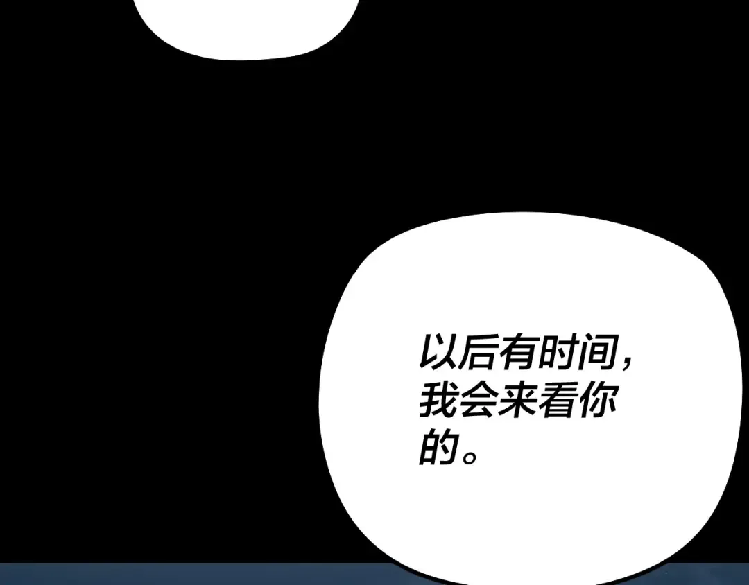 第203话 回上界 第108页