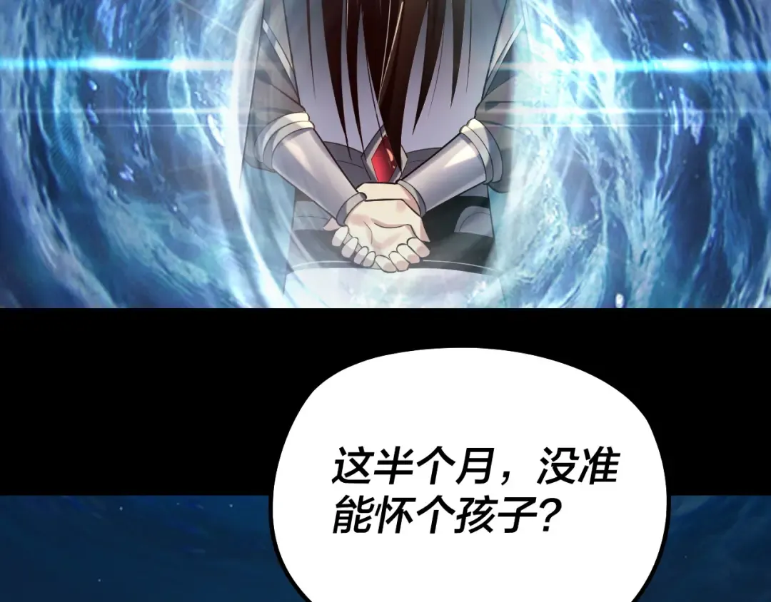 第203话 回上界 第114页