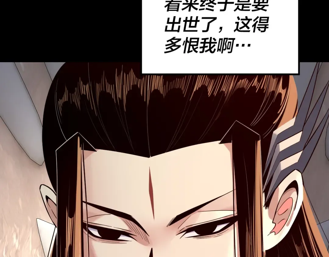 第203话 回上界 第133页