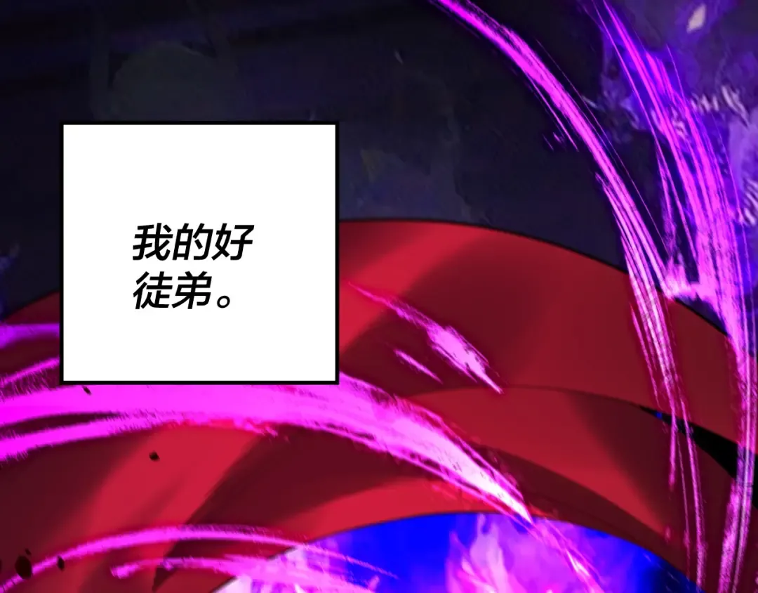 第203话 回上界 第135页
