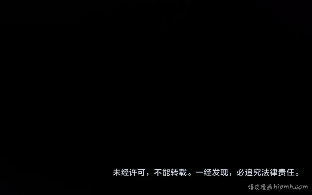 第203话 回上界 第141页