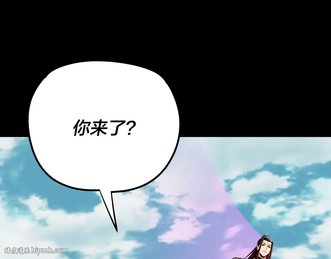 204话 仙儿去哪了？ 第8页