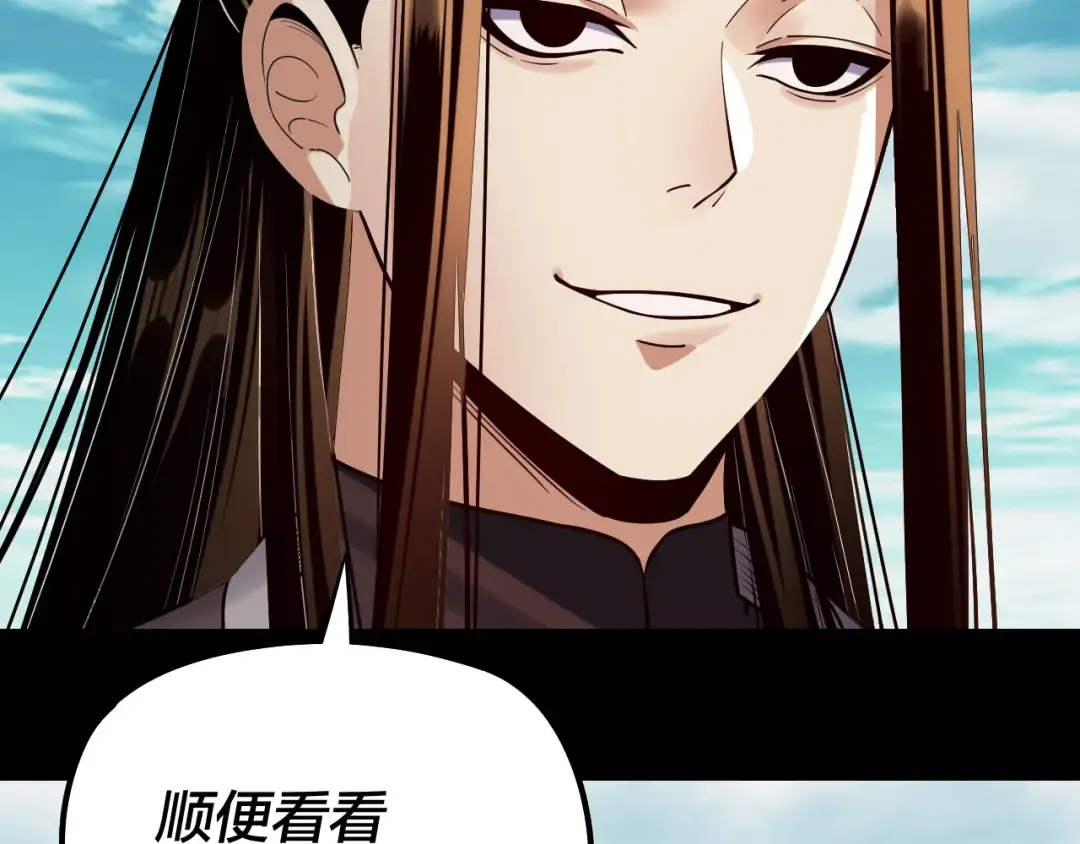 204话 仙儿去哪了？ 第12页