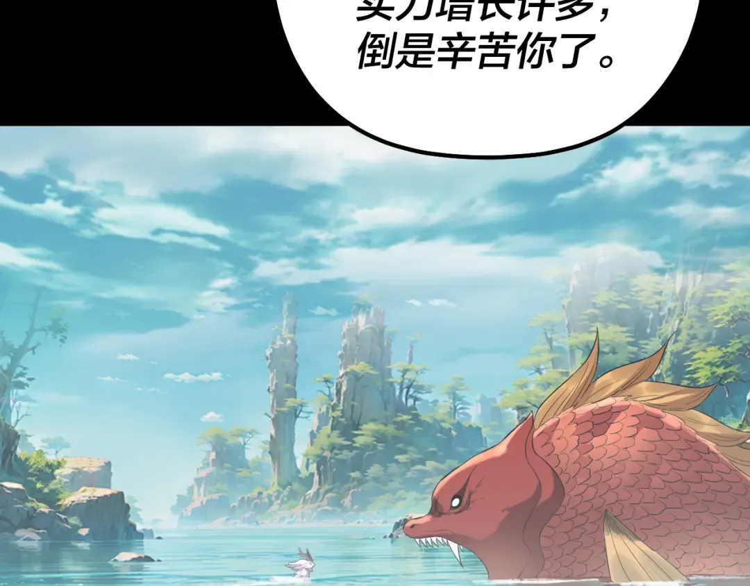 204话 仙儿去哪了？ 第19页