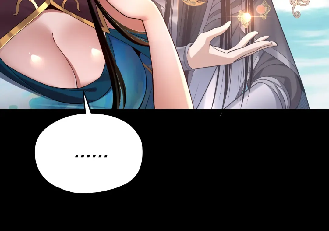 204话 仙儿去哪了？ 第25页