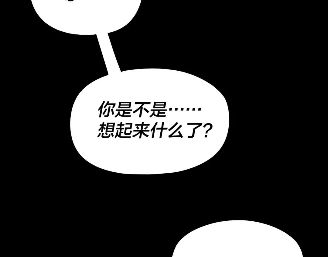 204话 仙儿去哪了？ 第30页