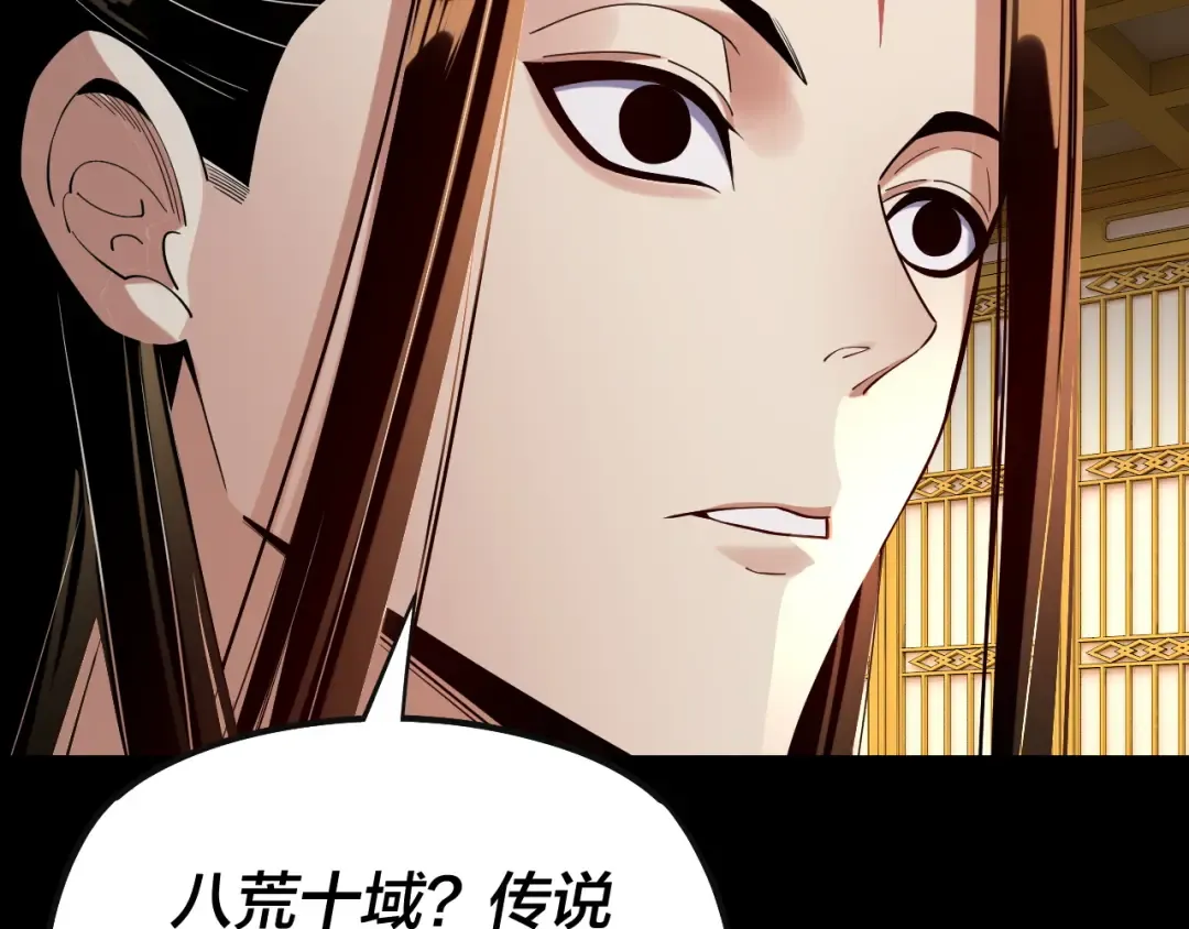 204话 仙儿去哪了？ 第49页