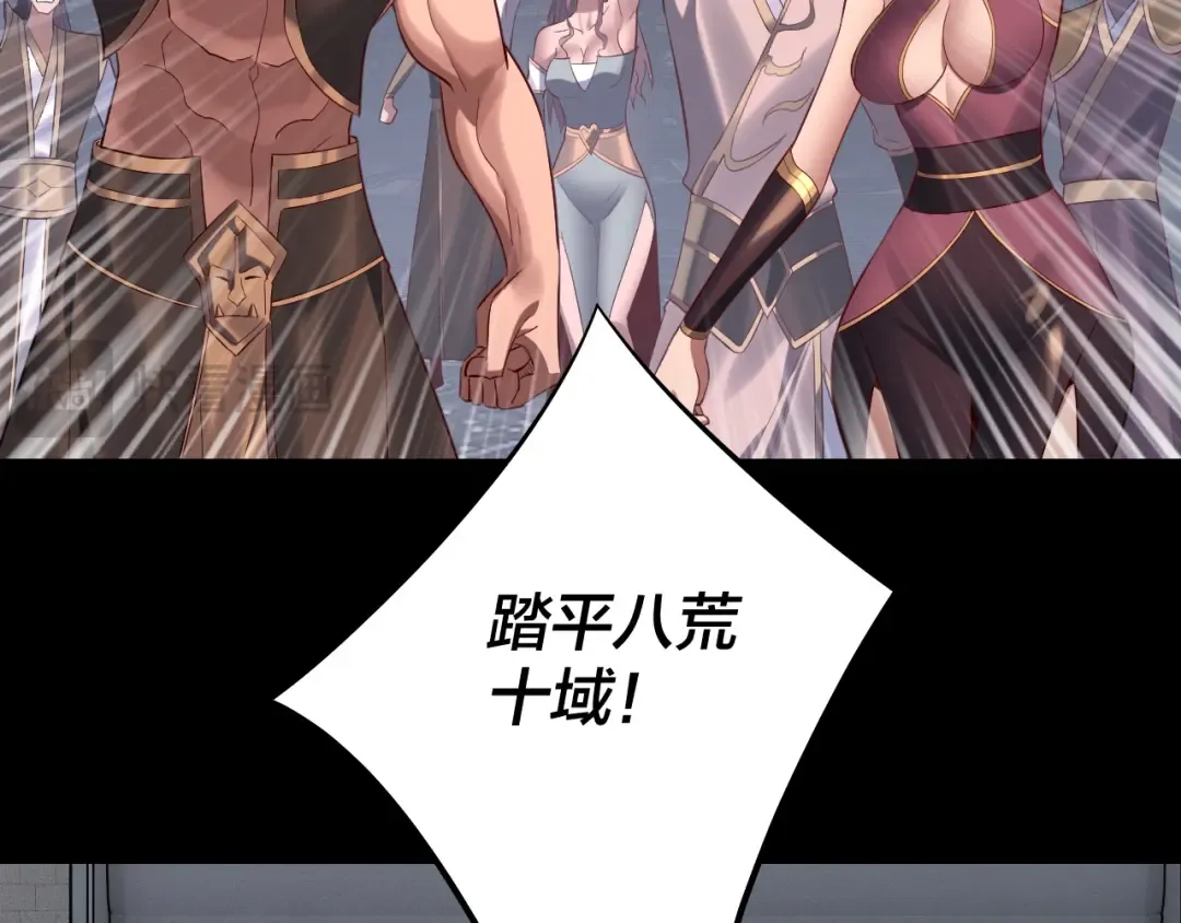 204话 仙儿去哪了？ 第71页
