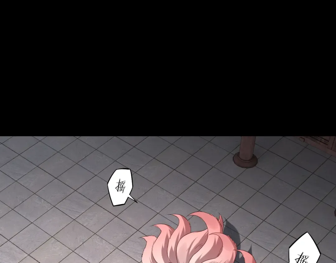 204话 仙儿去哪了？ 第98页