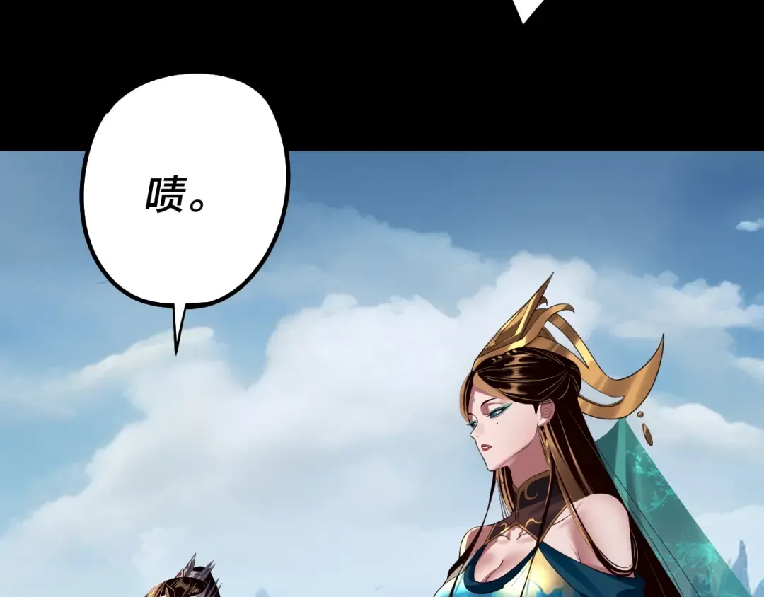 204话 仙儿去哪了？ 第113页