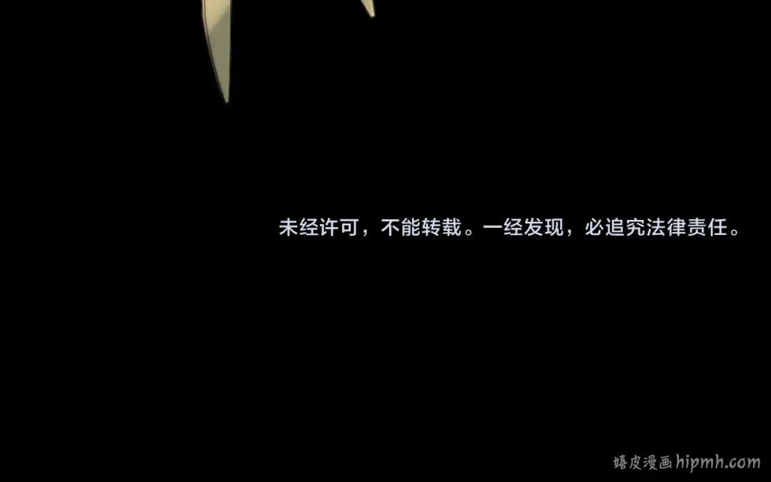 204话 仙儿去哪了？ 第128页