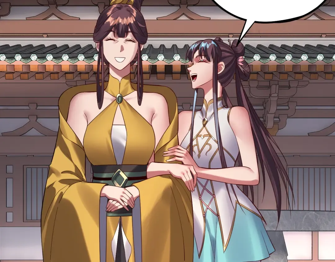 205话 沈家赘婿 第27页