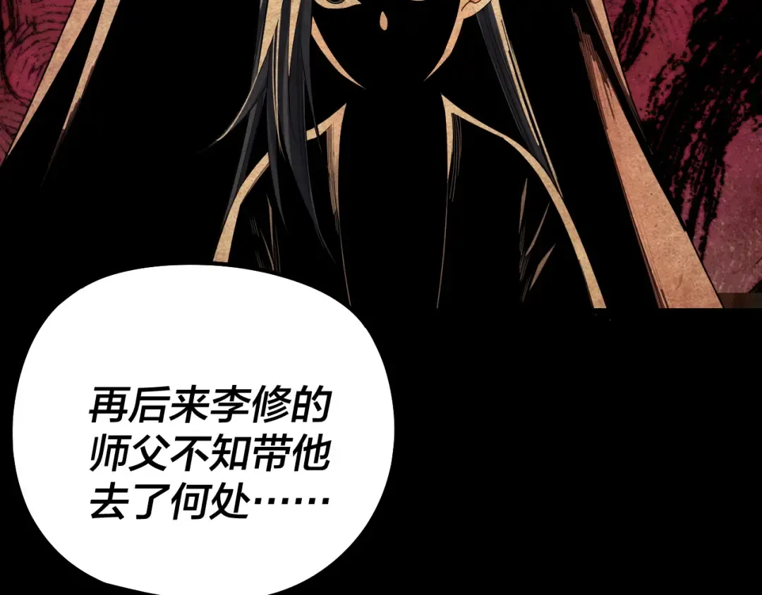 205话 沈家赘婿 第42页
