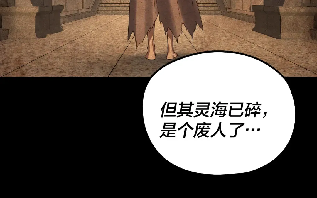 205话 沈家赘婿 第45页