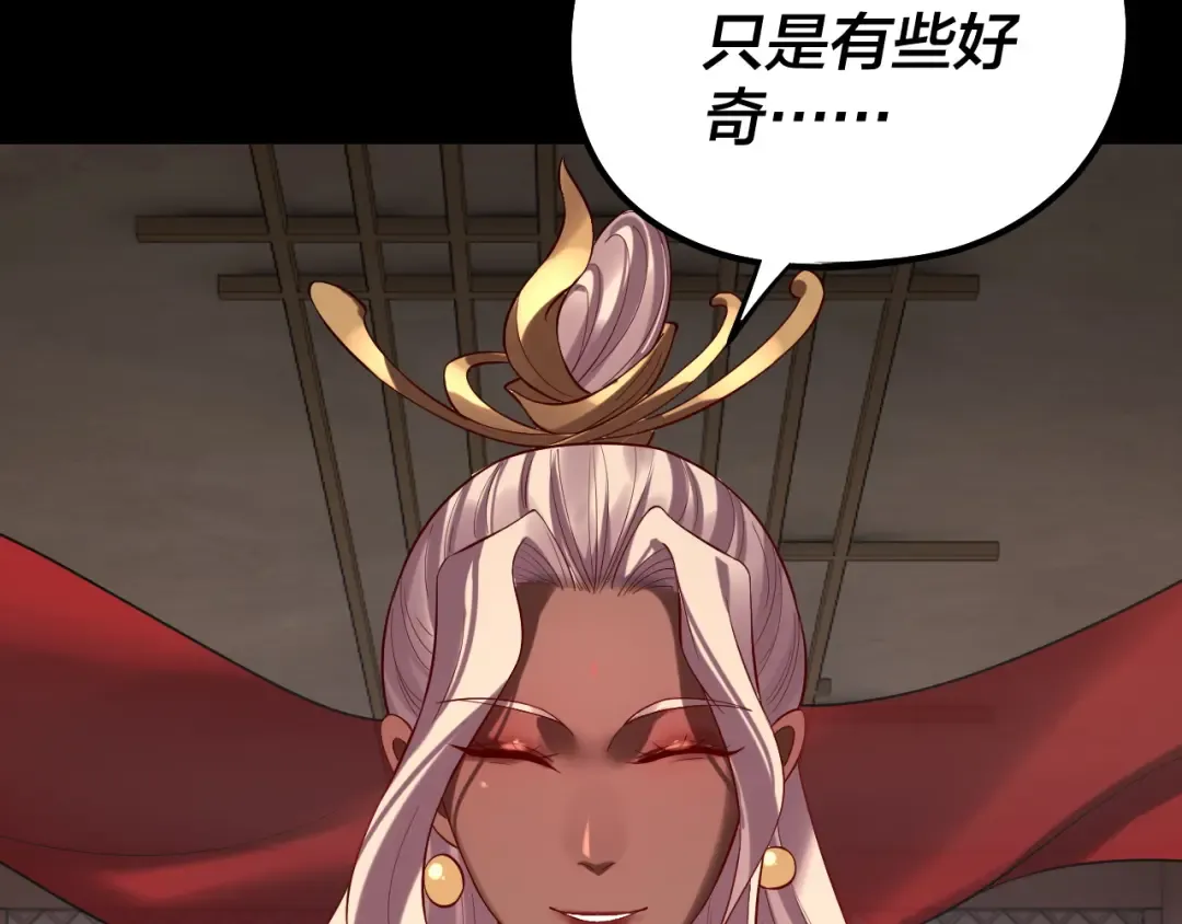 205话 沈家赘婿 第75页