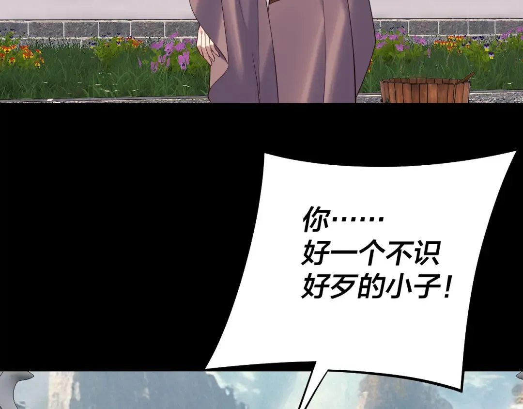 205话 沈家赘婿 第99页