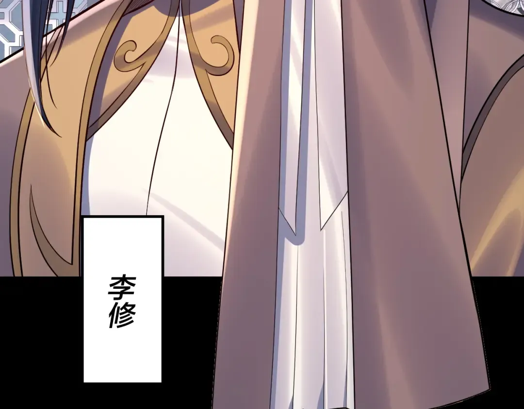 205话 沈家赘婿 第105页