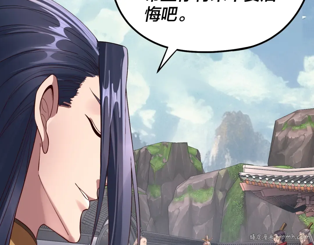 205话 沈家赘婿 第112页