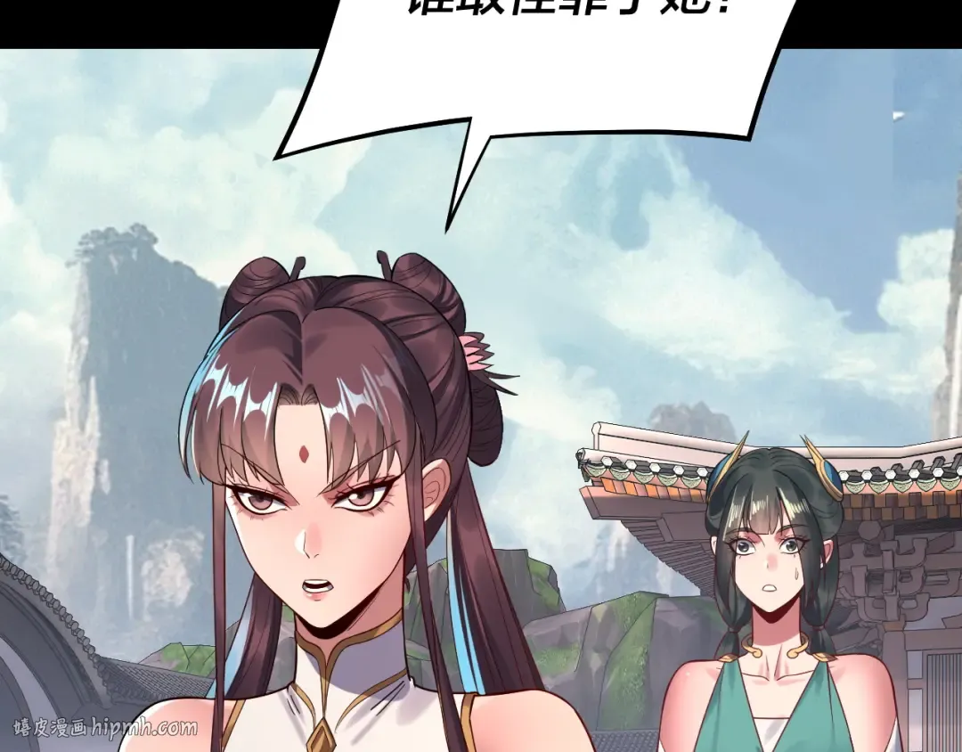 205话 沈家赘婿 第128页