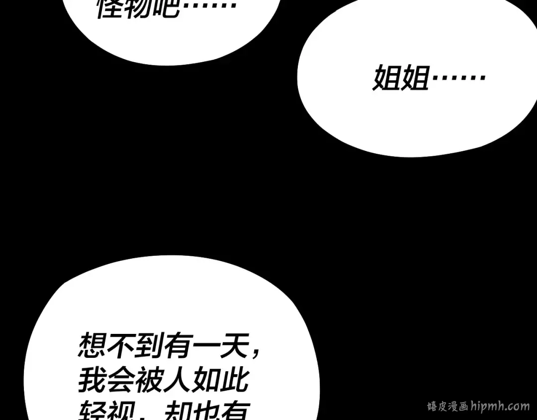 205话 沈家赘婿 第136页