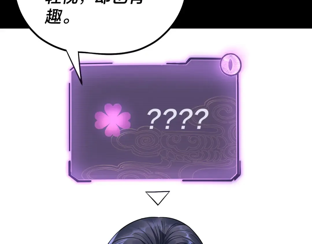 205话 沈家赘婿 第137页