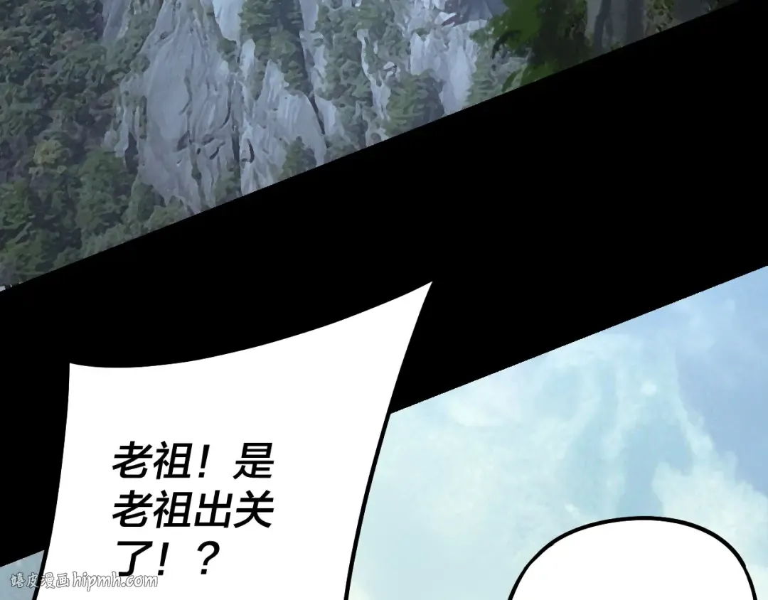 206话 妹妹的妹妹是妹妹 第16页