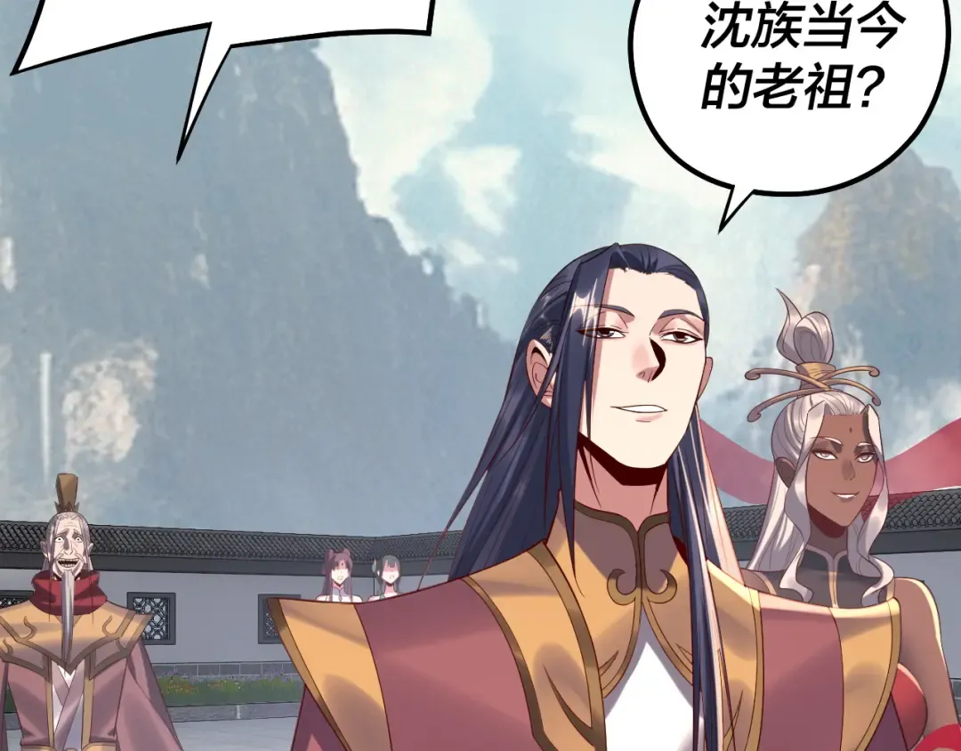 206话 妹妹的妹妹是妹妹 第17页