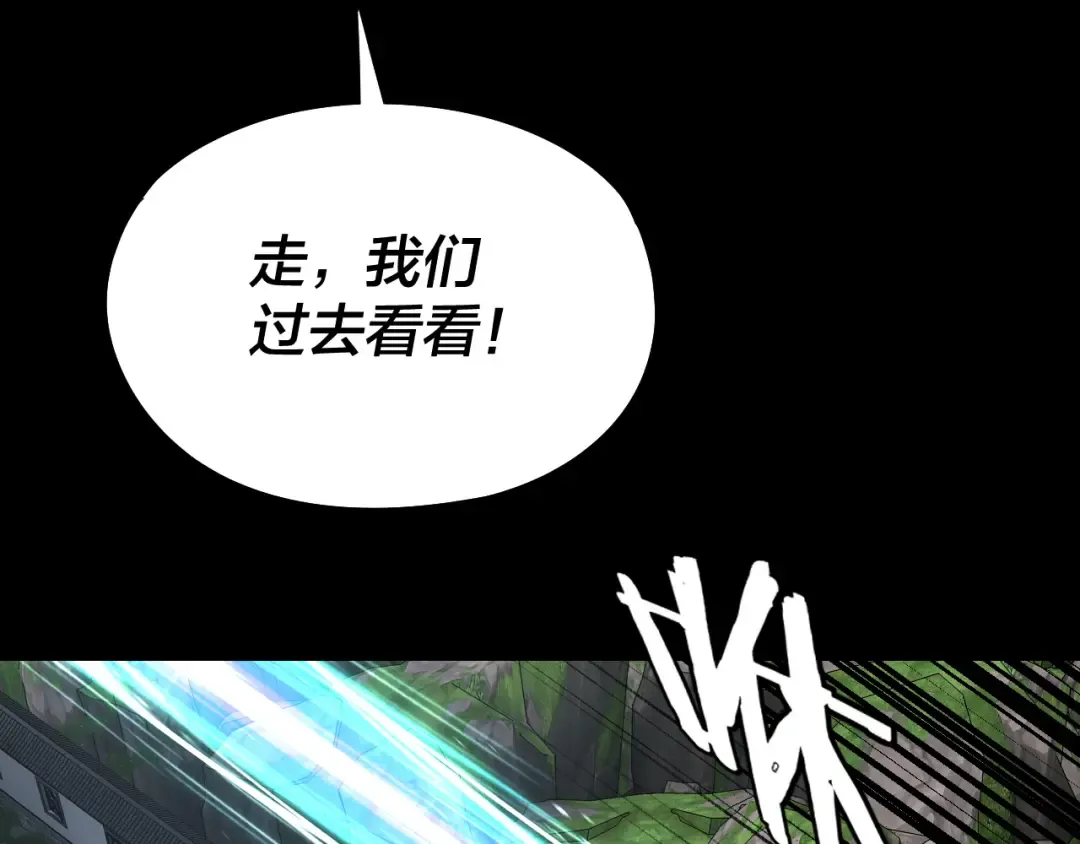 206话 妹妹的妹妹是妹妹 第23页