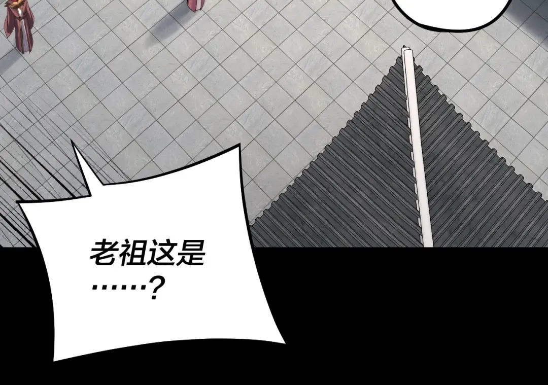 206话 妹妹的妹妹是妹妹 第25页