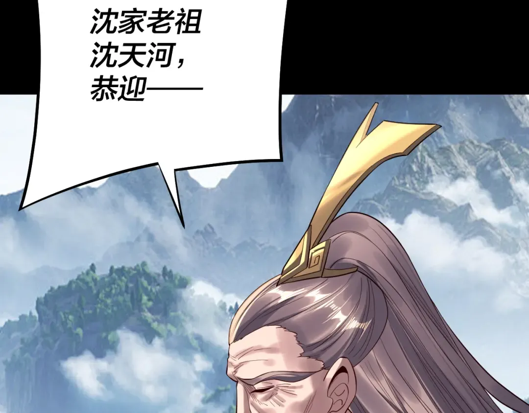 206话 妹妹的妹妹是妹妹 第31页