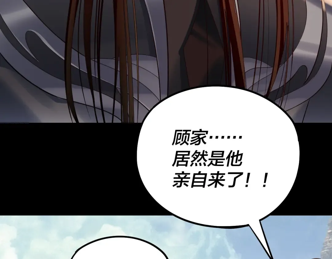 206话 妹妹的妹妹是妹妹 第39页