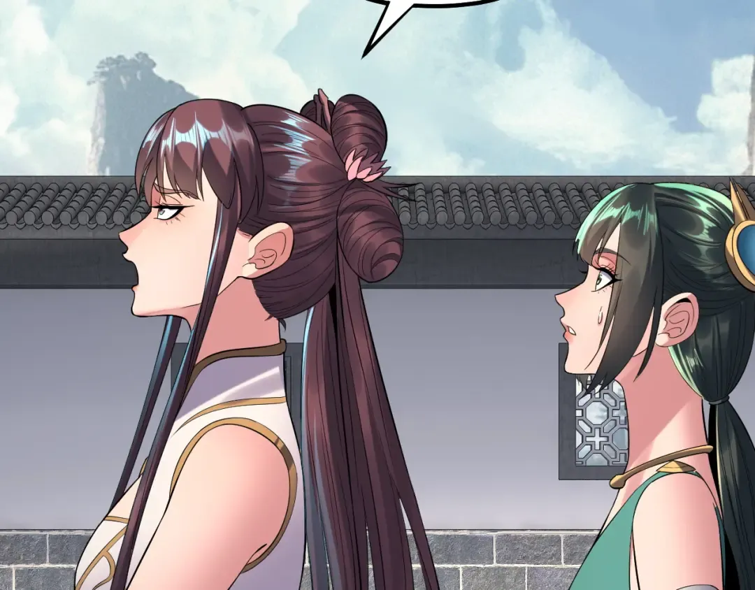 206话 妹妹的妹妹是妹妹 第42页