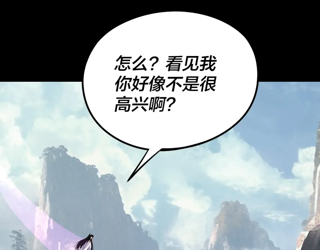 206话 妹妹的妹妹是妹妹 第44页