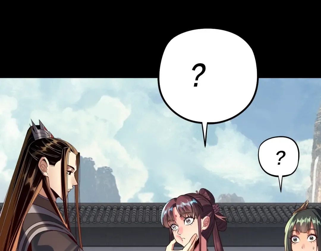206话 妹妹的妹妹是妹妹 第46页