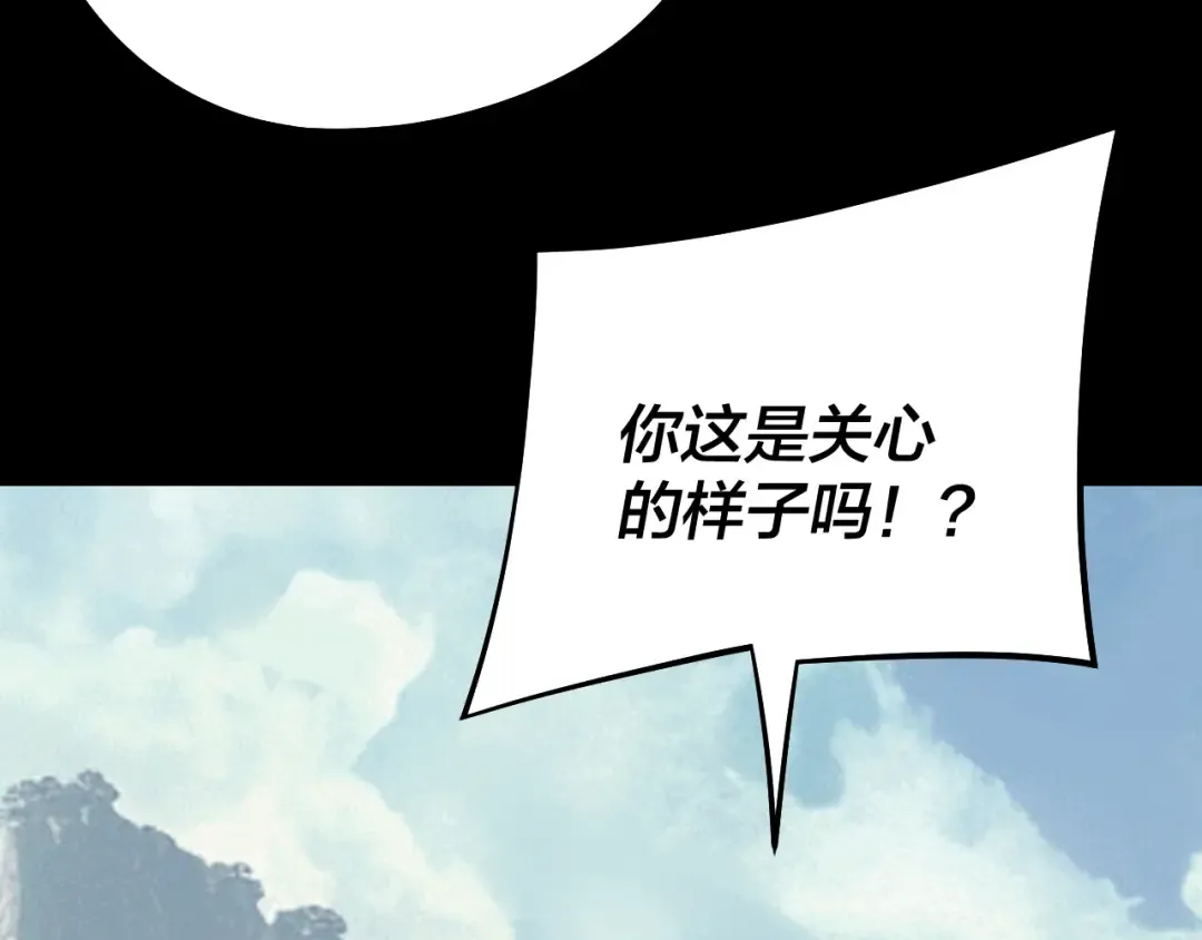 206话 妹妹的妹妹是妹妹 第50页