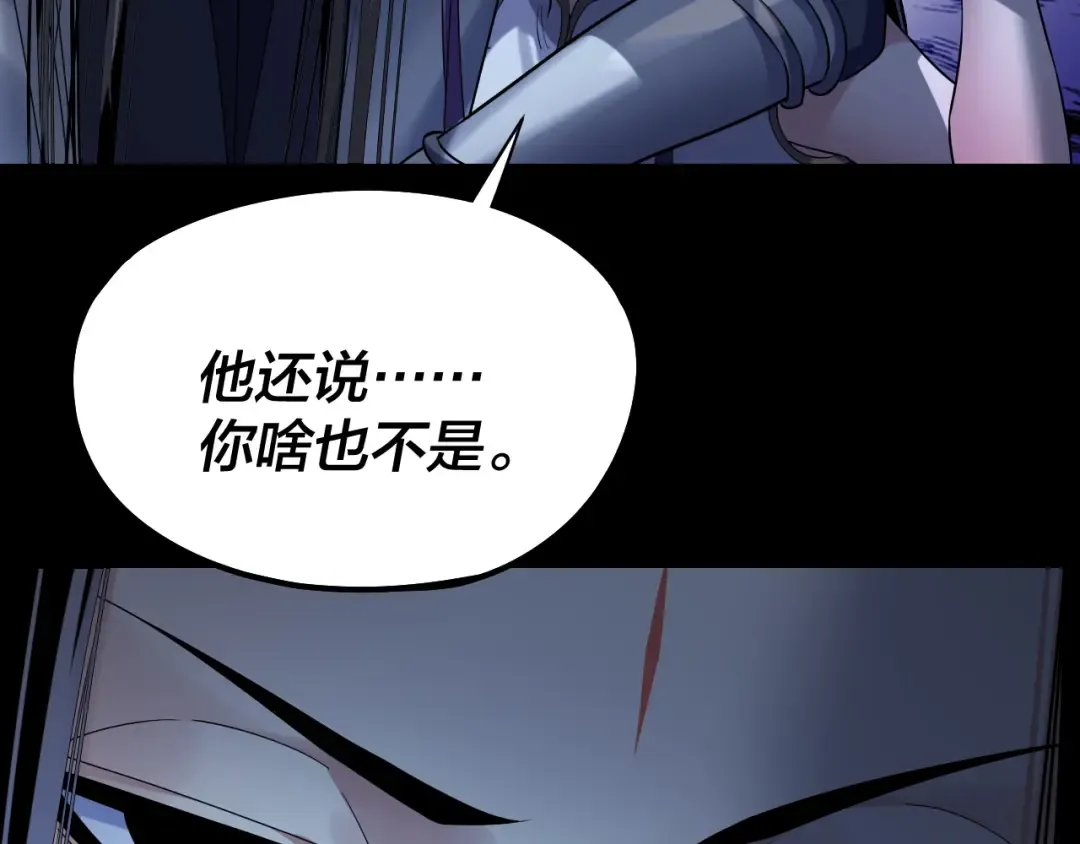 206话 妹妹的妹妹是妹妹 第61页