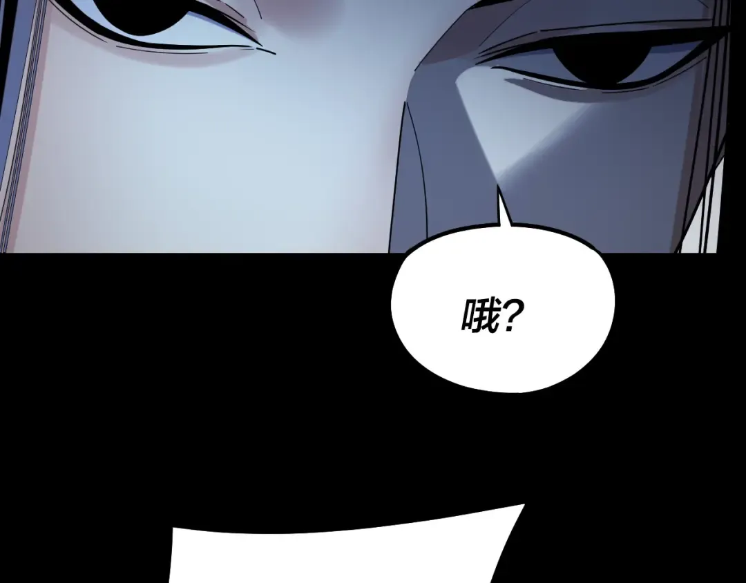 206话 妹妹的妹妹是妹妹 第62页