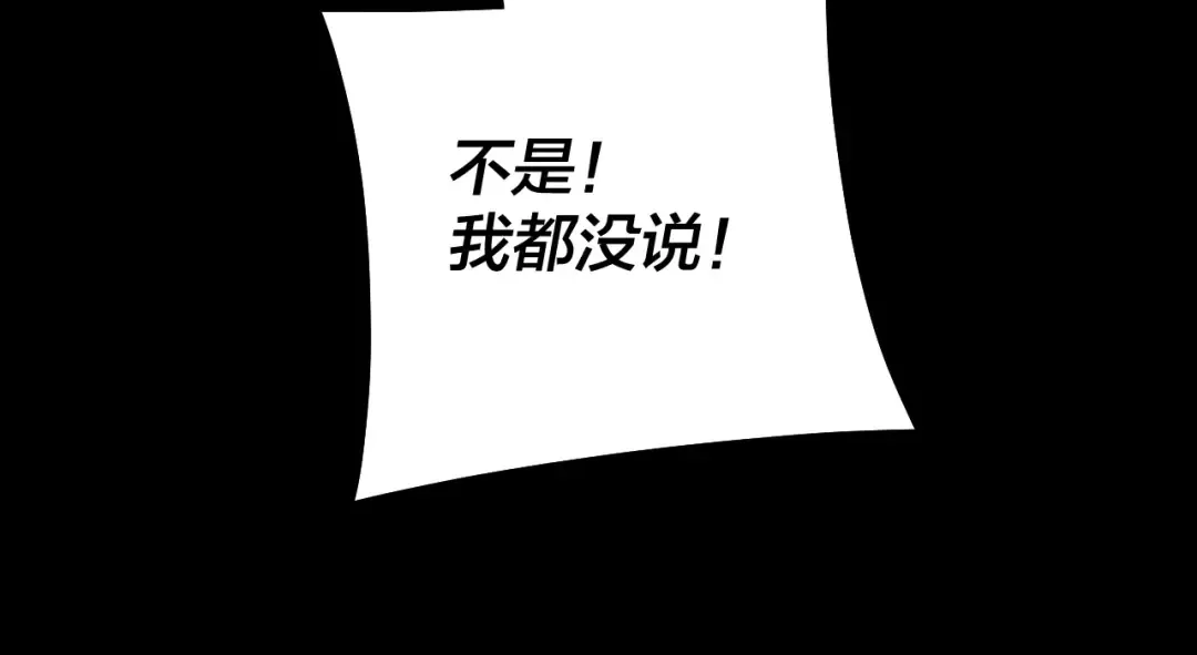 206话 妹妹的妹妹是妹妹 第65页