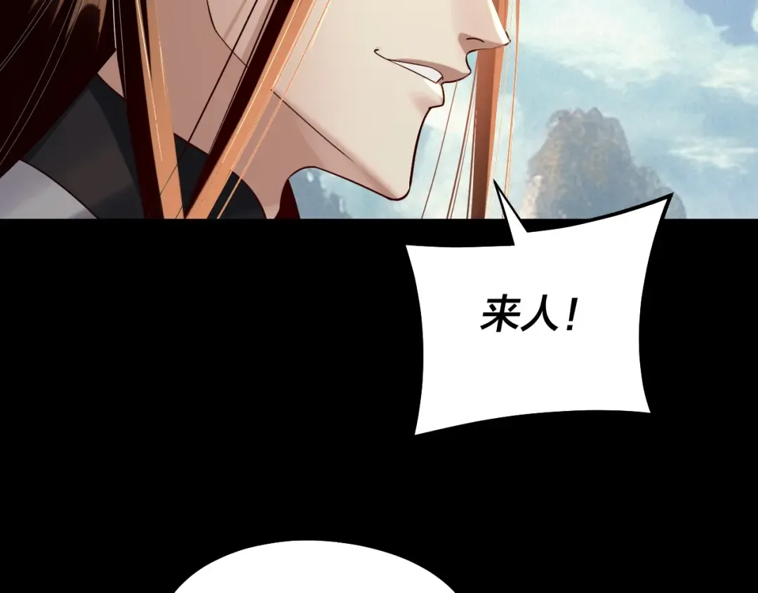 206话 妹妹的妹妹是妹妹 第67页