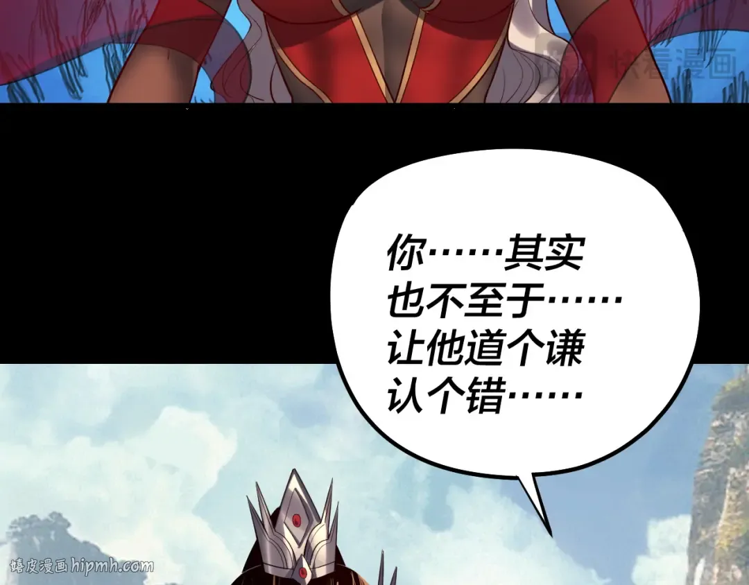 206话 妹妹的妹妹是妹妹 第72页