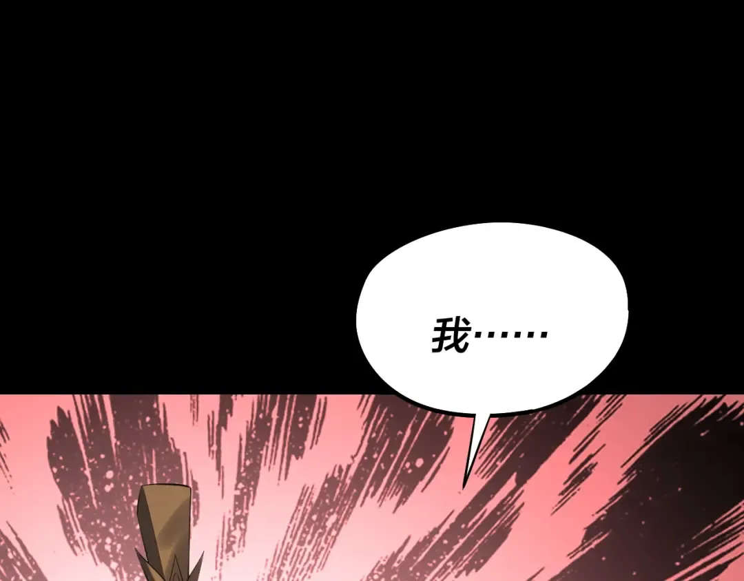 206话 妹妹的妹妹是妹妹 第86页